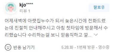 화면 캡처 2024-06-24 140211