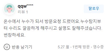 화면 캡처 2024-06-24 140228