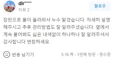 화면 캡처 2024-06-24 140310