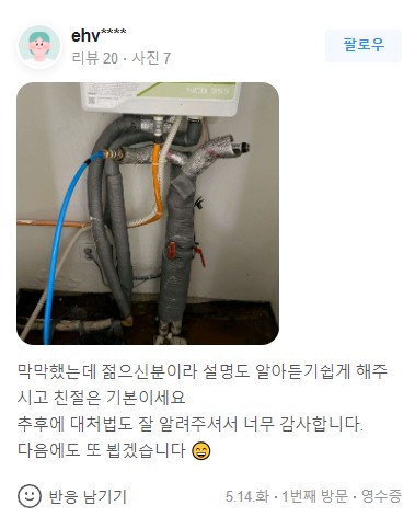 화면 캡처 2024-06-24 140324