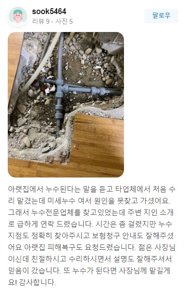 화면 캡처 2024-06-24 140338