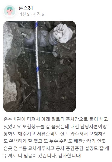 화면+캡처+2024-06-29+172655